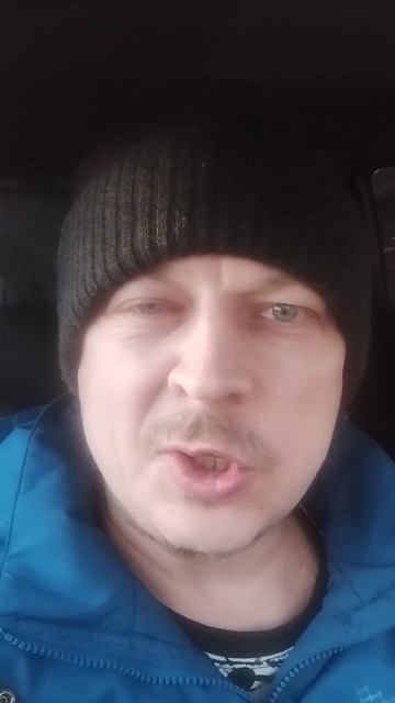 Как жена встречает утром с работы