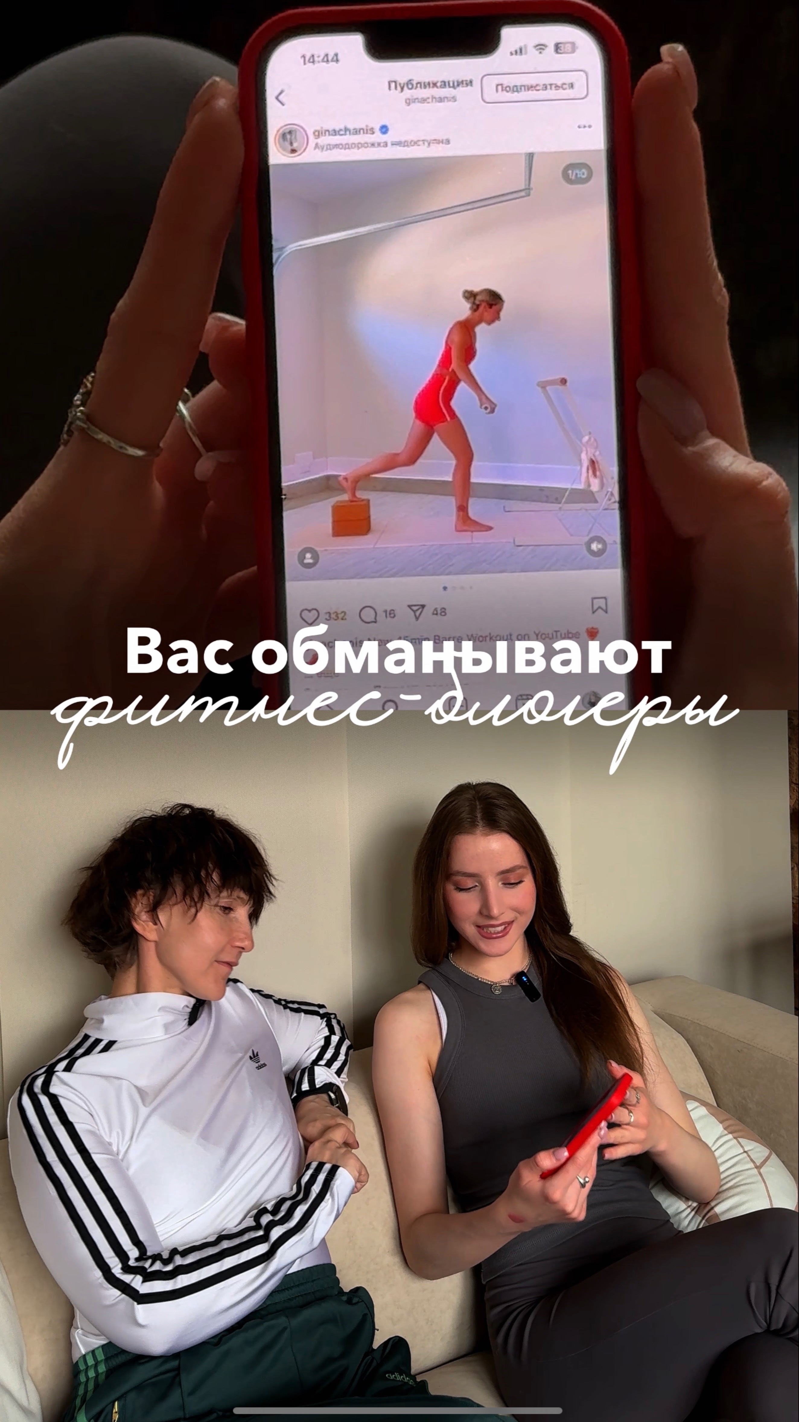 Какие различия ты увидела, сравнивая эти видео?🤔