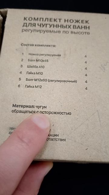 ОБРАЩАТЬСЯ С ОСТОРОЖНОСТЬЮ!