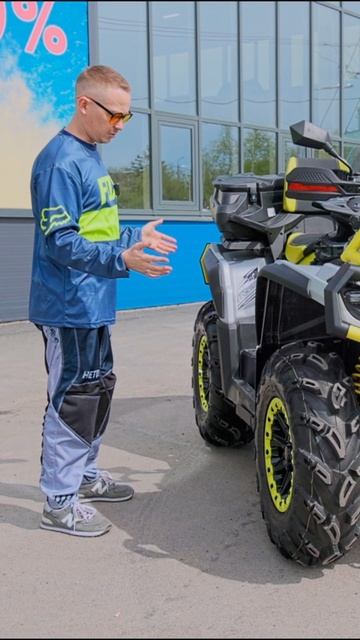 Квадроцикл AODES Pathcross ATV1000L MUD PRO EPS XE 2025 года! Полный обзор на нашем канале!