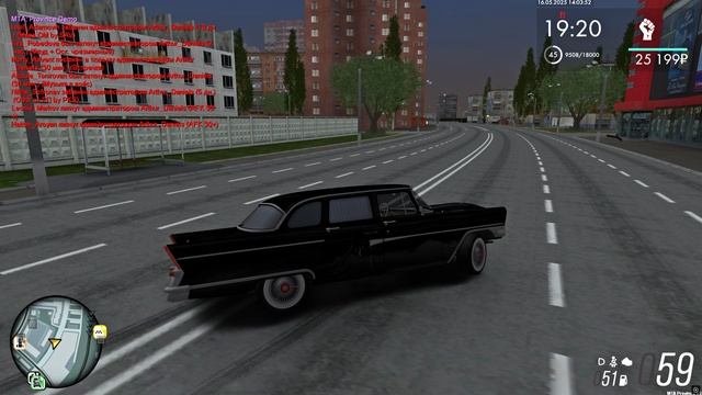 Погоны лишние | MTA Province