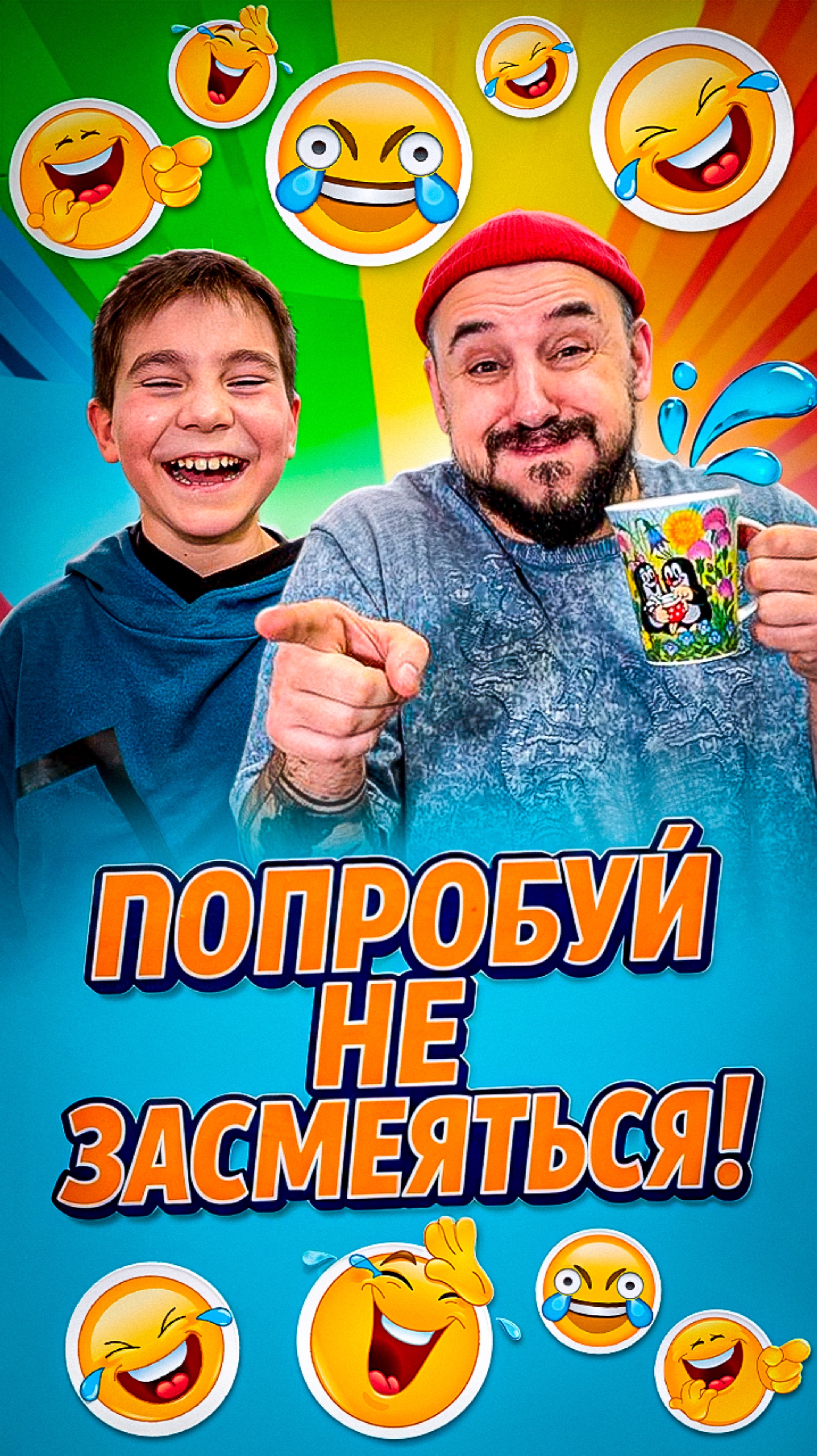 МЫ ДЕРЖАЛИСЬ КАК МОГЛИ! Попробуй не засмейся!!! #челлендж #попробуйнесмеятся