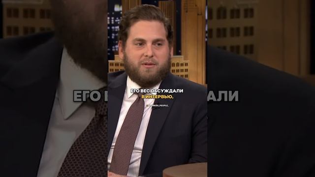 Джона Хилл- как “смешной толстяк” стал любимцем Голливуда и лучшим другом Леонардо Дикаприо