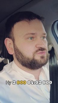 Успех в бизнесе реальный опыт