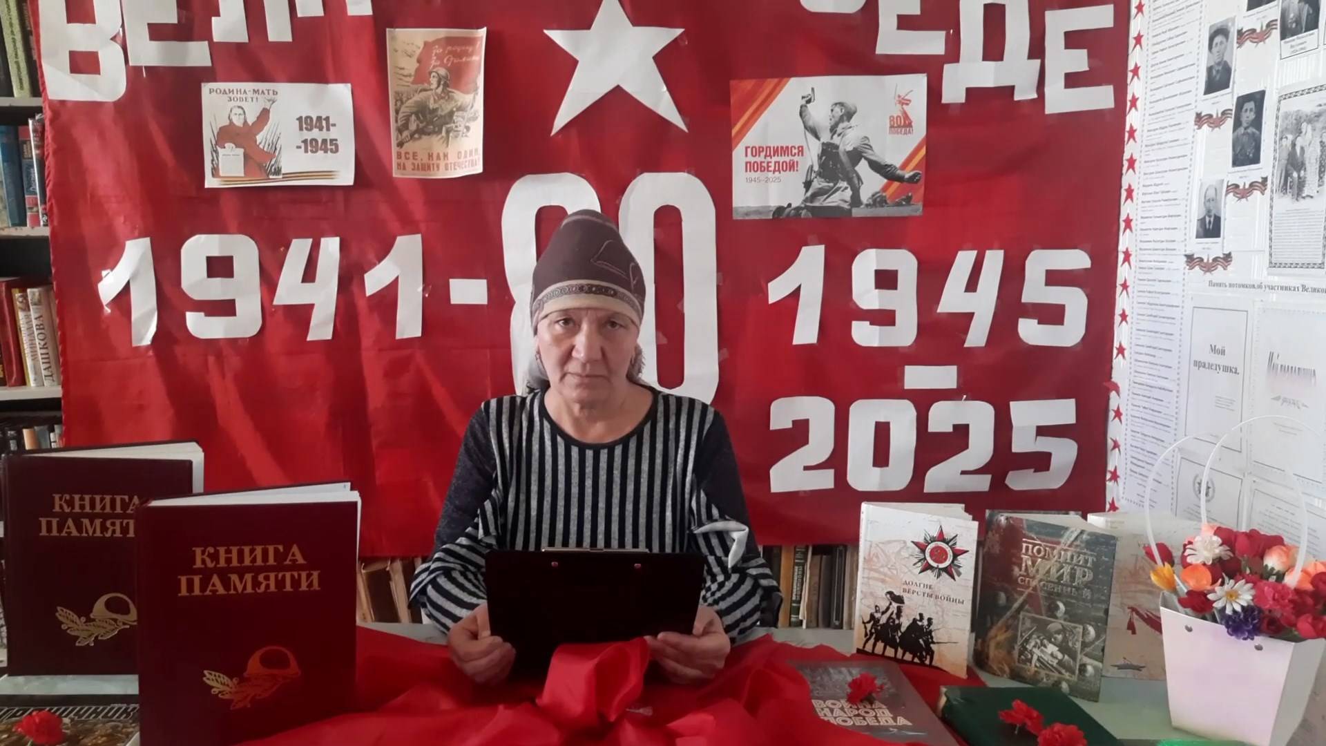 Видеоакция «Говорят погибшие герои». Читает Марьям Рахманкулова (Оренбургская область)