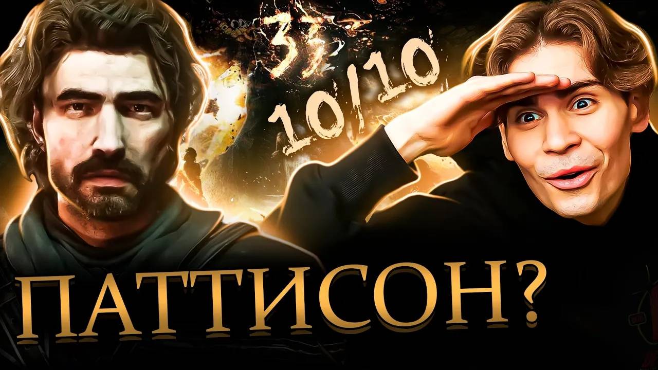 Сделано с любовью! Я такого не ожидал. Nix впервые играет в Clair Obscur： Expedition 33