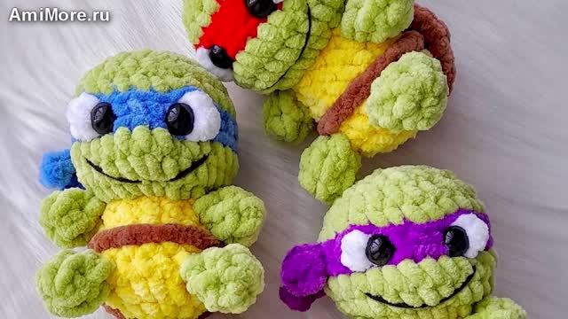 Амигуруми: схема Черепашки-Ниндзя | Игрушки вязаные крючком