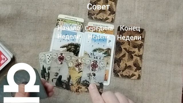 ВЕСЫ ♎ Таро-прогноз на неделю с 19 по 25 мая