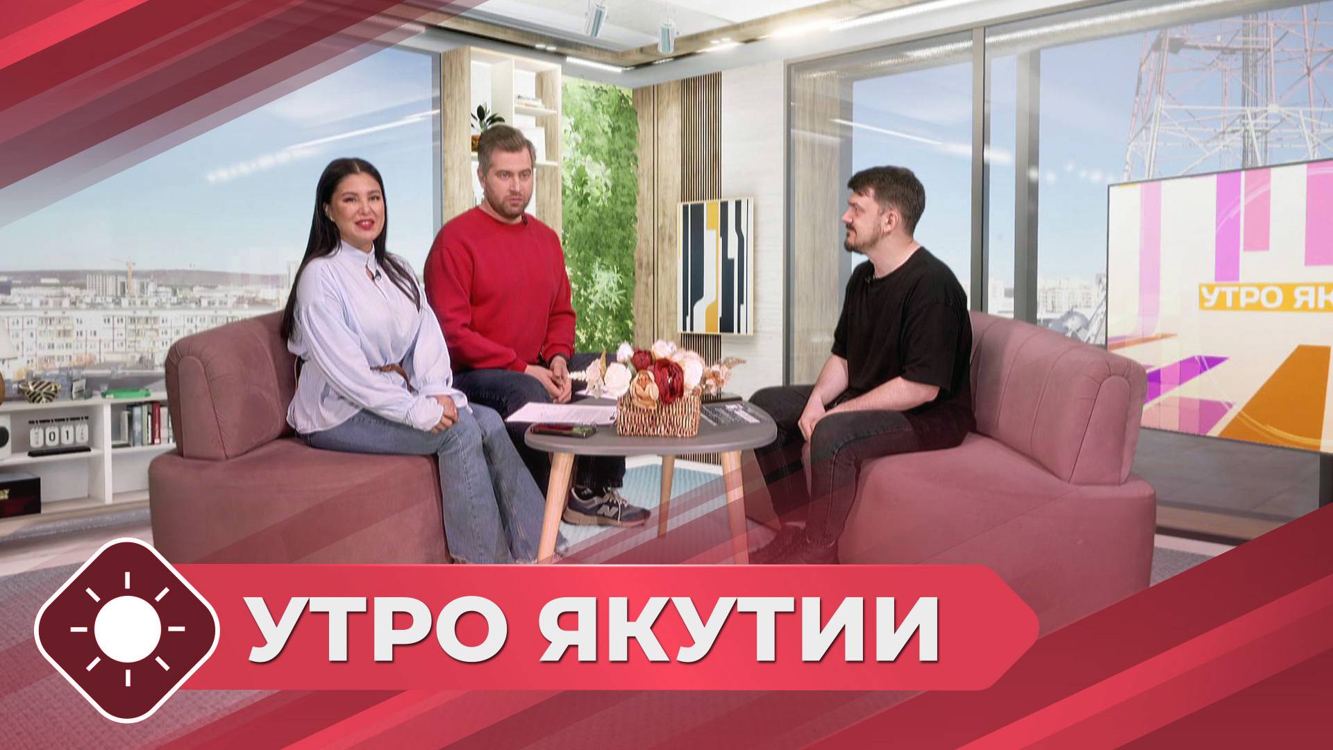 Утро Якутии: Гастрономический фестиваль «Гастроарт» (16.05.25)