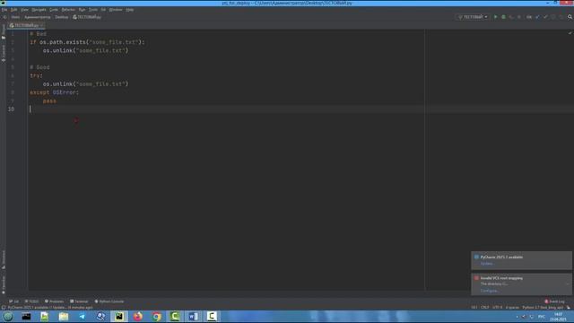 Антипаттерны в Python
