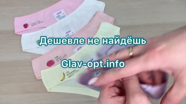 Трусы на девочку "Fruit" №ИБ-CC3