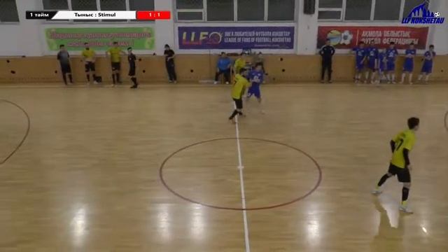 Тыныс - Stimul, лига супер, 6 тур ОТКРЫТОГО ПЕРВЕНСТВО ГОРОДА КОКШЕТАУ ПО ФУТЗАЛУ 2022-2023гг.
