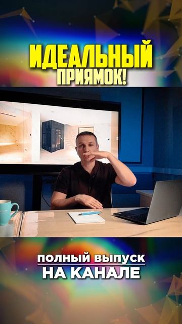 Правильный приямок для лифта в частном доме