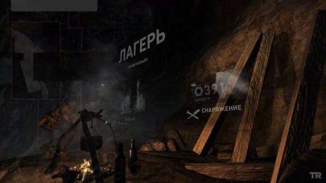 Tomb Raider 2013 ОЧЕНЬ Ветренно