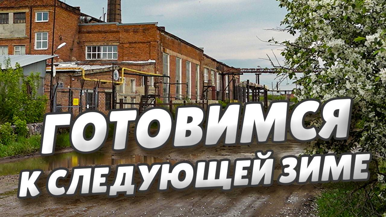 Специалисты Тепловой компании проводят гидравлические испытания трубопроводов
