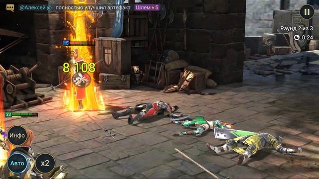 Играем в RAID SHADOW LEGENDS #18