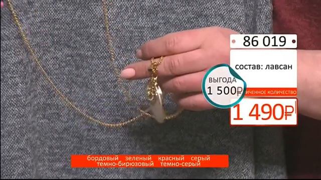 Туника женская с кулоном 1402 (Copy 1)