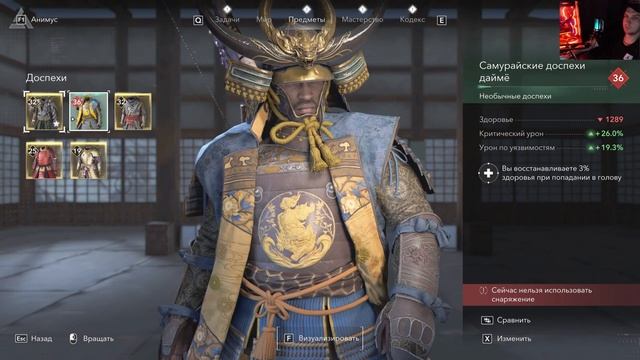 ЁКАИ,УЧЕНИКИ:НАГАНО САЭМОН И ЯГЮ МУНЭТОСИ⚔ БЕСЧЕСТНЫЕ ДАЙКАНЫ Assassin’s Creed Shadows Прохождение 8