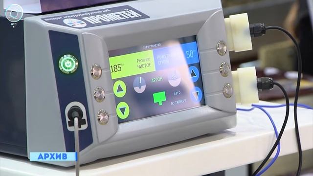 Международный форум технологического развития "Технопром" пройдёт в Новосибирске в сентябре