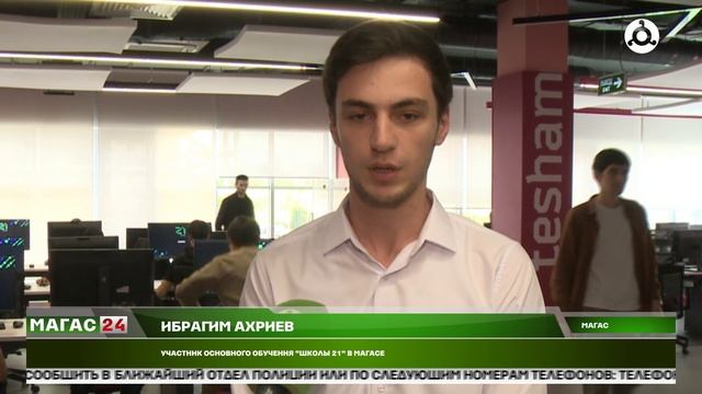 Бесплатная школа цифровых технологий продолжает набор