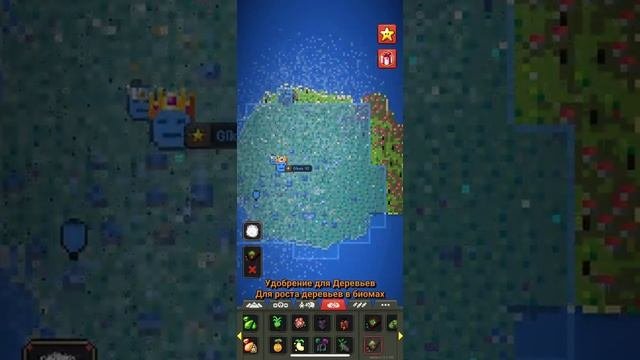 Worldbox 2 часть