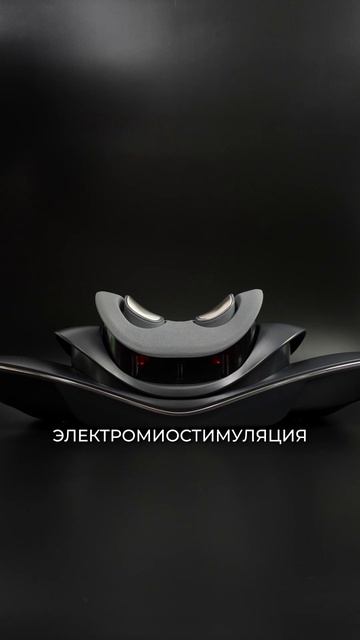 ✨ MEDI NECK MYTREX – японское устройство премиум-класса