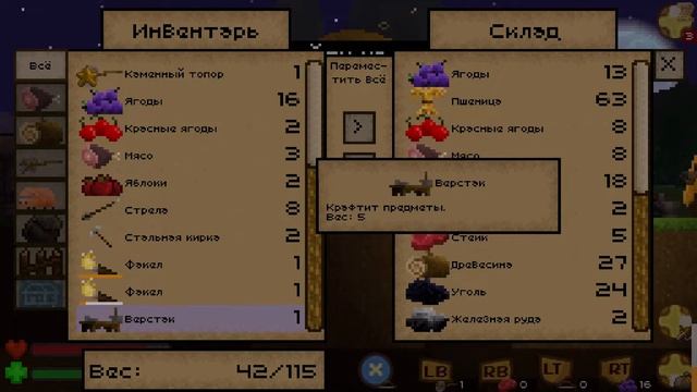Aground ➤Прохождение # 3 ➤ УЧЕНЫЙ.