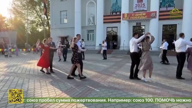 В городе Михайловка Урюпинской епархии состоялся в этом году Первый «Бал Победы»