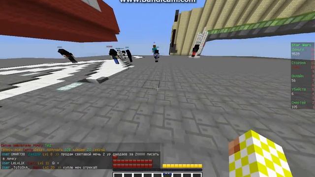 JediCraft Извините за концовку!!