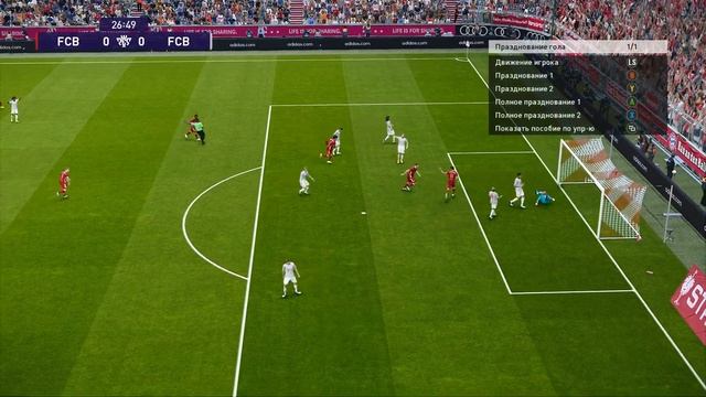 Красивый гол Di Maria + красивый финт Sane