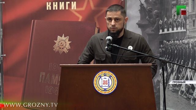 В Грозном состоялась презентация поэмы «Рыцарь Кавказа» Магомеда Альбиева
