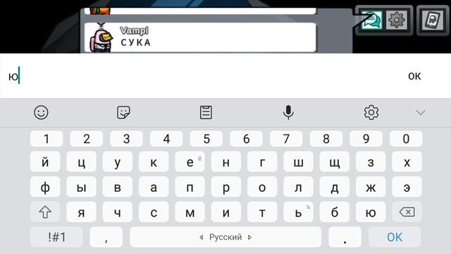 Амонг ас онлайн полчаса