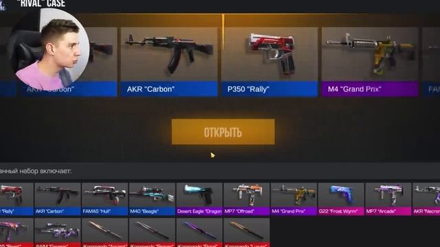ГЛЕНТ - ОТКРЫЛ 200 КЕЙСОВ В STANDOFF 2 ! ВЫПАЛ НОЖ !