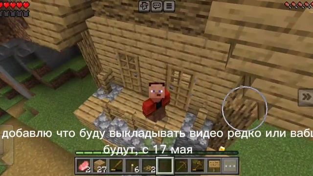 Буду редко выкладывать видео...