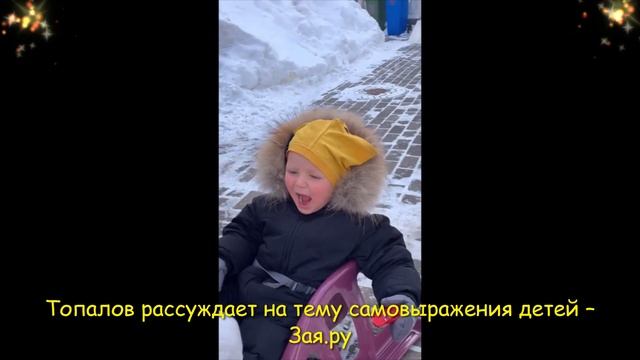 Сын Влада Топалова и Регины Тодоренко надел на голову