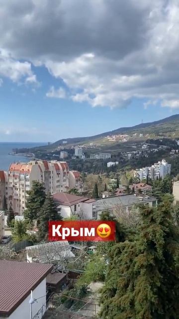 Крым сегодня. Гурзуф 😍20.04.2022г #shorts #крым #крымсегодня