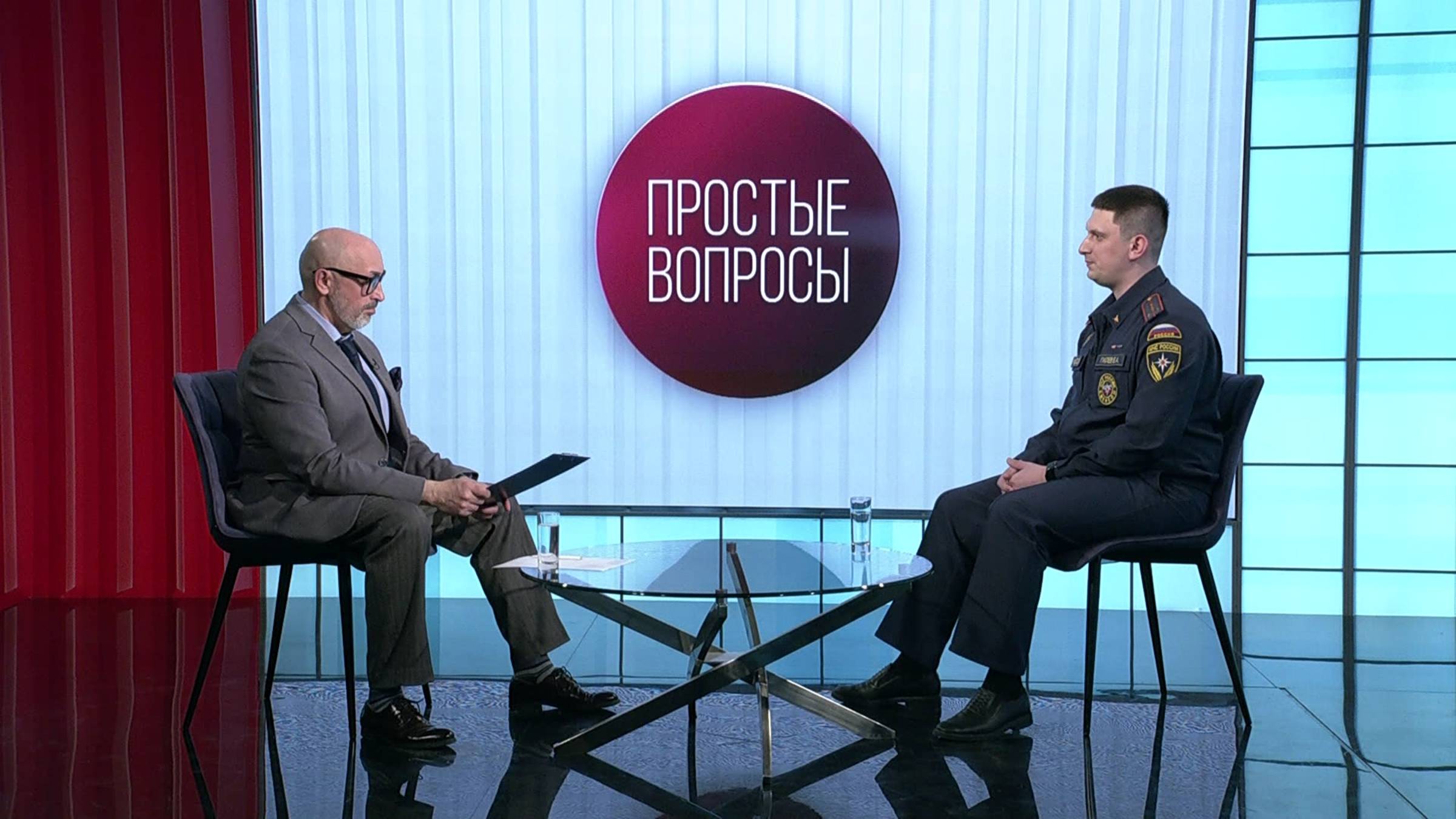 МЧС России предупреждает