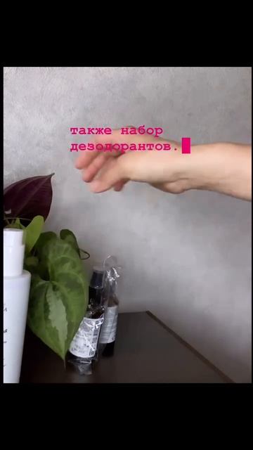 Отзыв на натуральную косметику SIBERINA