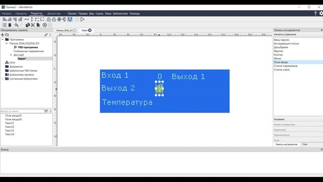 УРОК №8_5