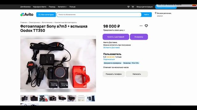 Какой фотоаппарат купить в 2025 году | Секреты выбора ка?