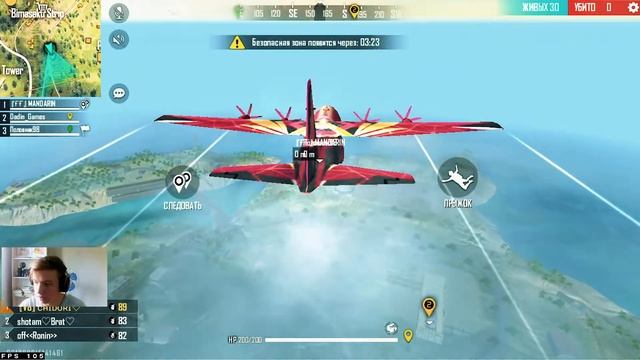 [RU]  ЗАЛЕТАЙ ПРОКАЧУ НА БАНАНЕ  ! ️ #Фрифаер , #Freefire