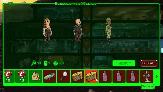 Fallout Shelter #12