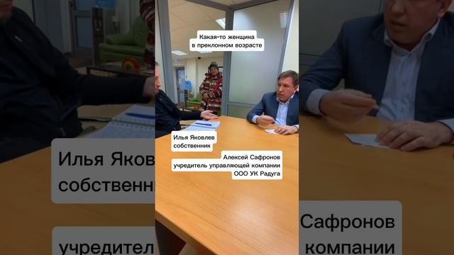 За чей счет ставят камеры в доме?
