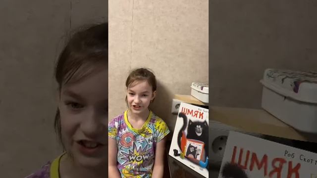 Полина Новикова