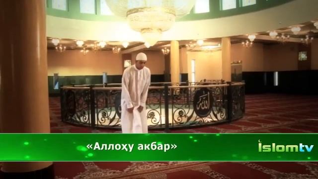 NAMOZ / НАМОЗ