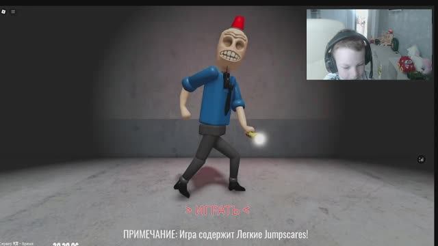 голова сирены 2 часть