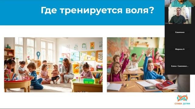 3 день марафон Формула САМОСТОЯТЕЛЬНОСТИ