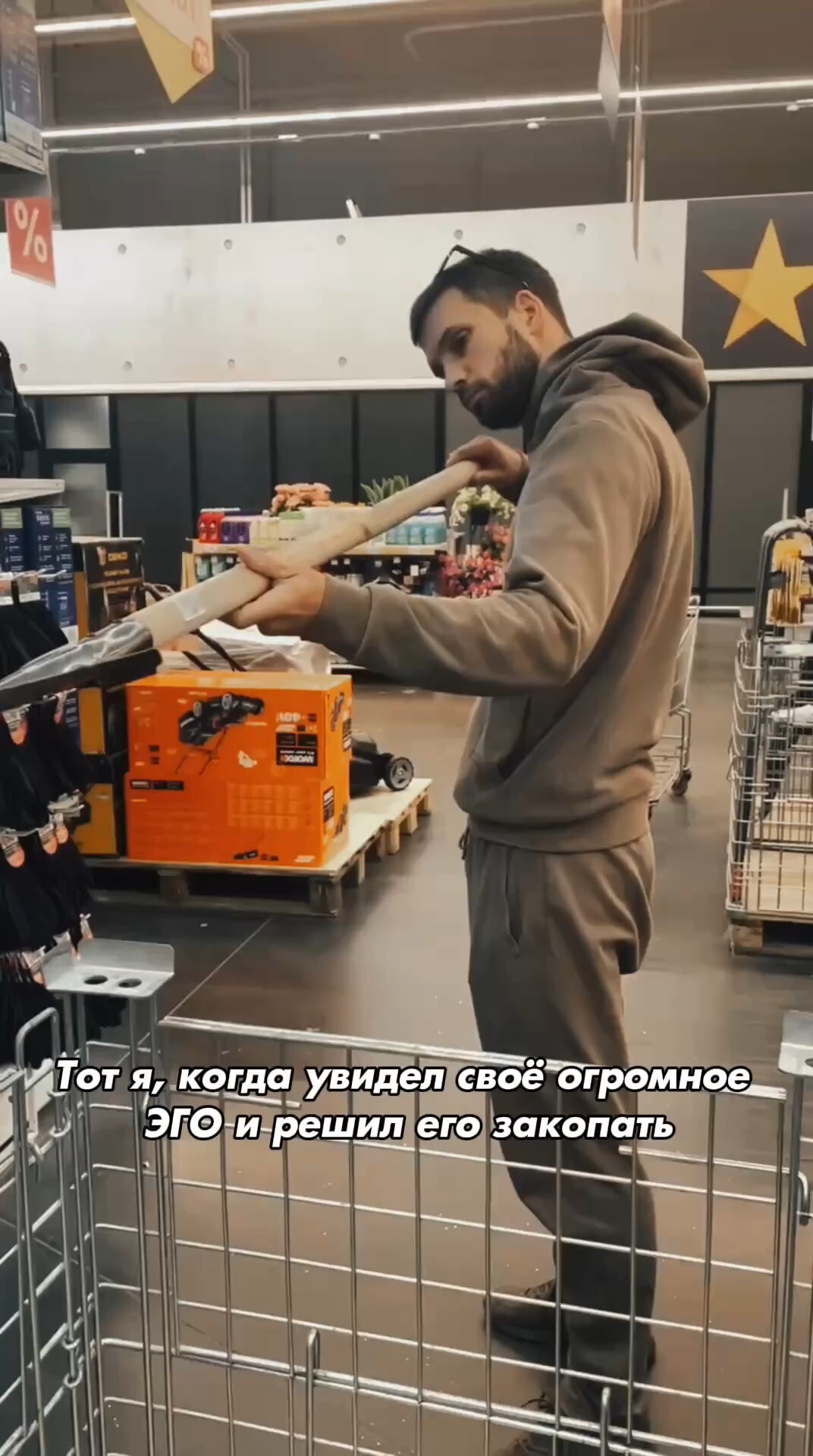 Этот пост — полный разъёб твоего ЭГО! Это очень важная и очень БОЛЬНАЯ тема...