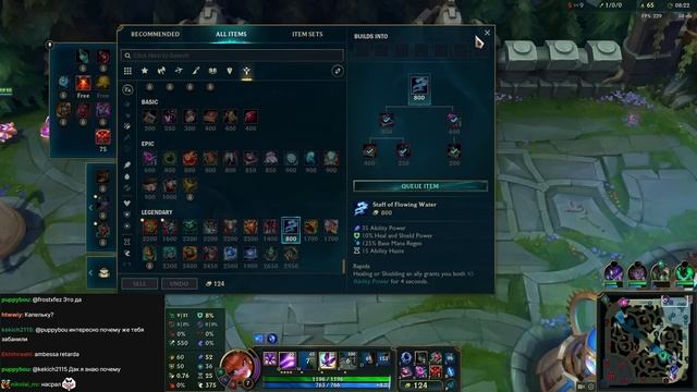 Новая мэта от Zeus ТОП l Смурф нарезка l League of Legends l TAV