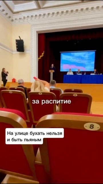 Участковый Гришин
